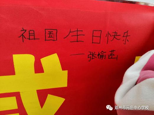 震后一月,听听马老汉的故事