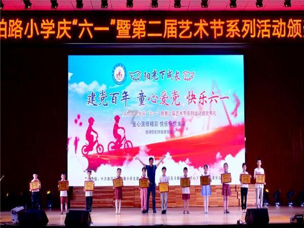 排超联赛：河南女排锁定第九名